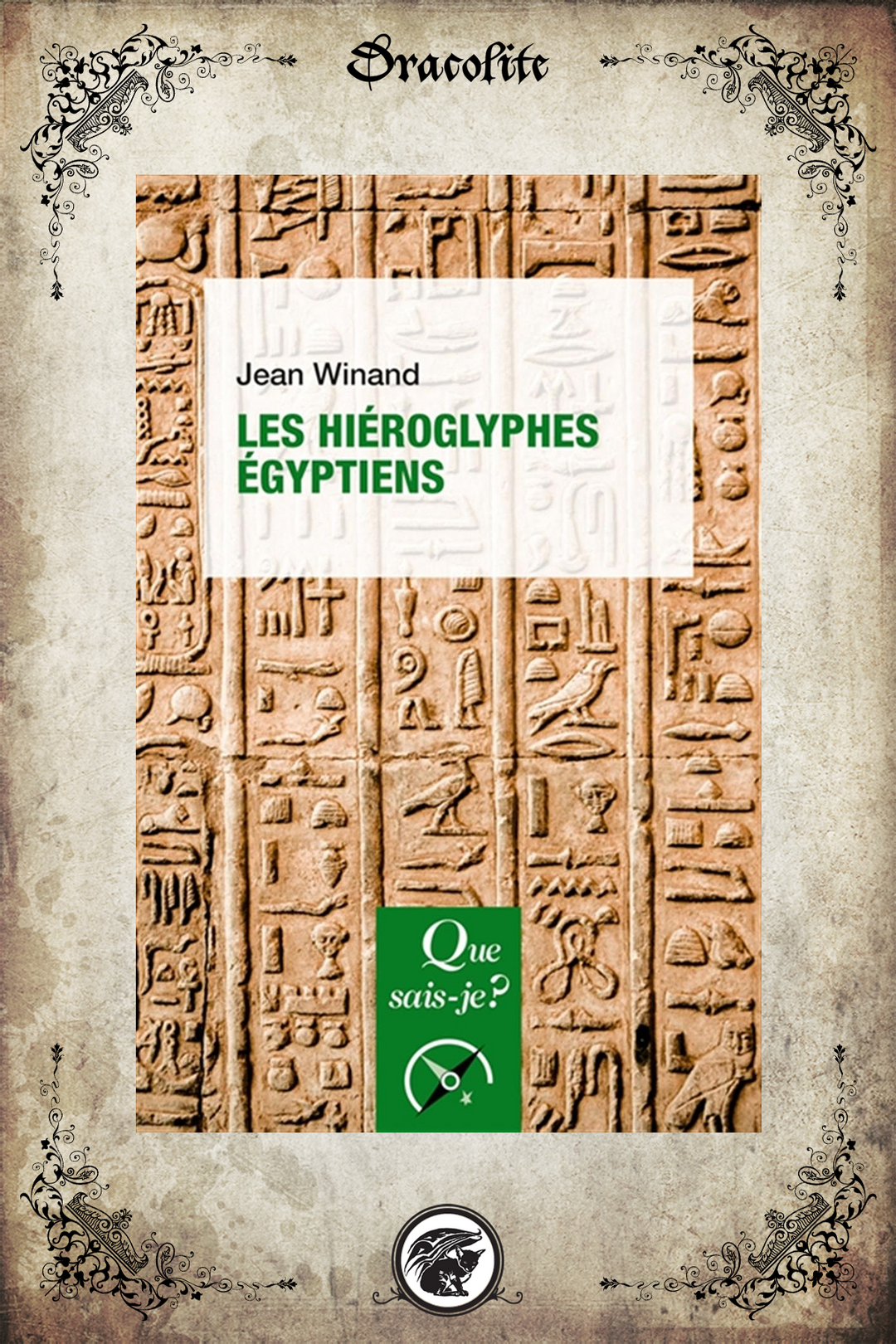 Egyptian Hieroglyphics